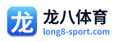 龙八体育